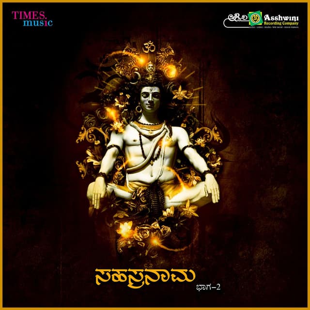 Saashranaama, Vol. 2