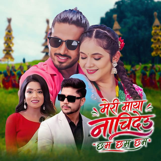 Meri Maya Nachideu Chham Chham Chham