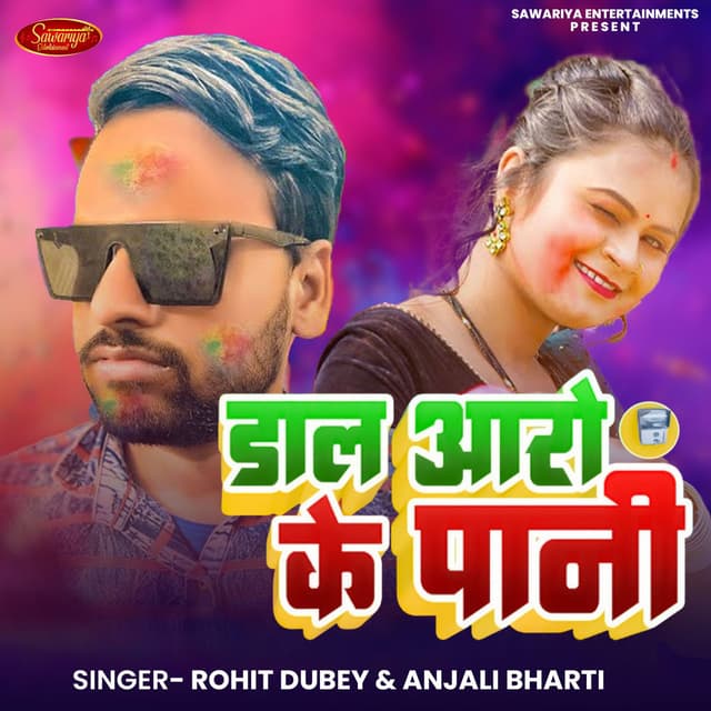 Dal Aaro Ke Pani