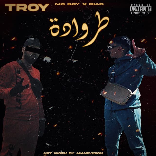 tarwada (feat. riad bouroubaz)