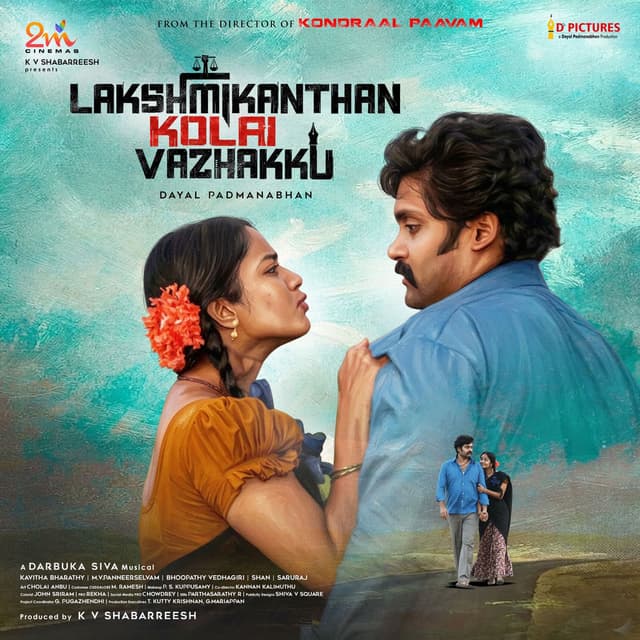 Lakshmikanthan Kolai Vazhakku (original motion picture soundtrack)
