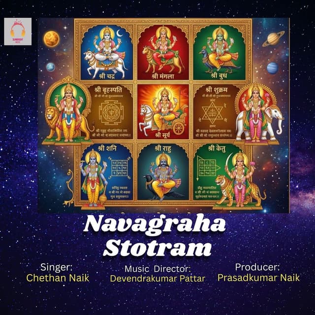 Navagraha Stotram