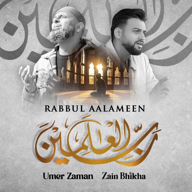 Rabbul Aalameen
