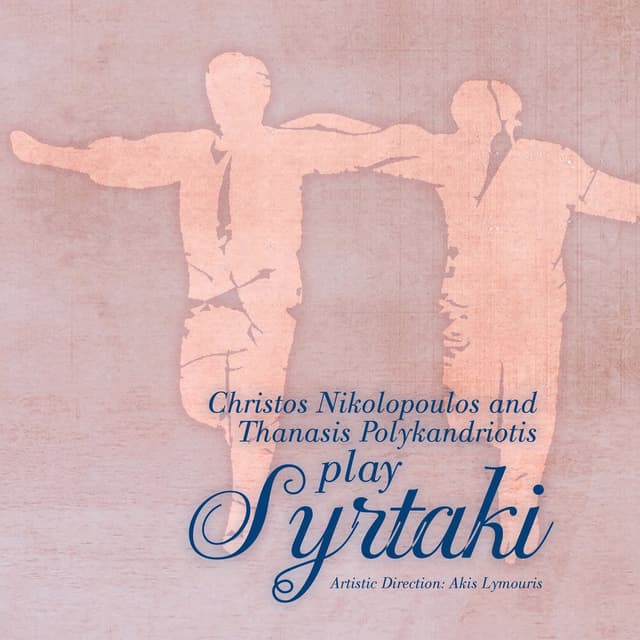 Christos Nikolopoulos and Thanasis Polykandriotis Play Syrtaki