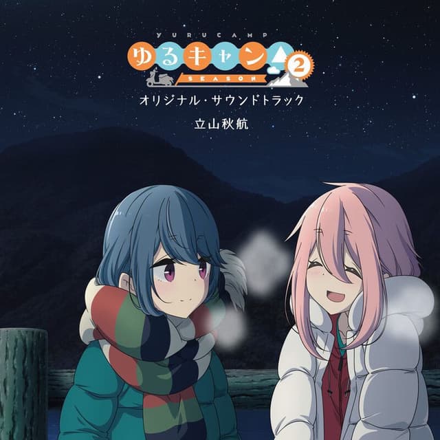 Tv Animation "Laid-Back Camp Season2" Original Soundtrack