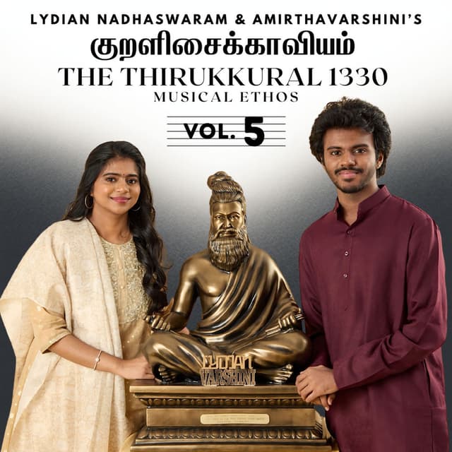 Inbam Vizhaiyaan - Kural No. 628