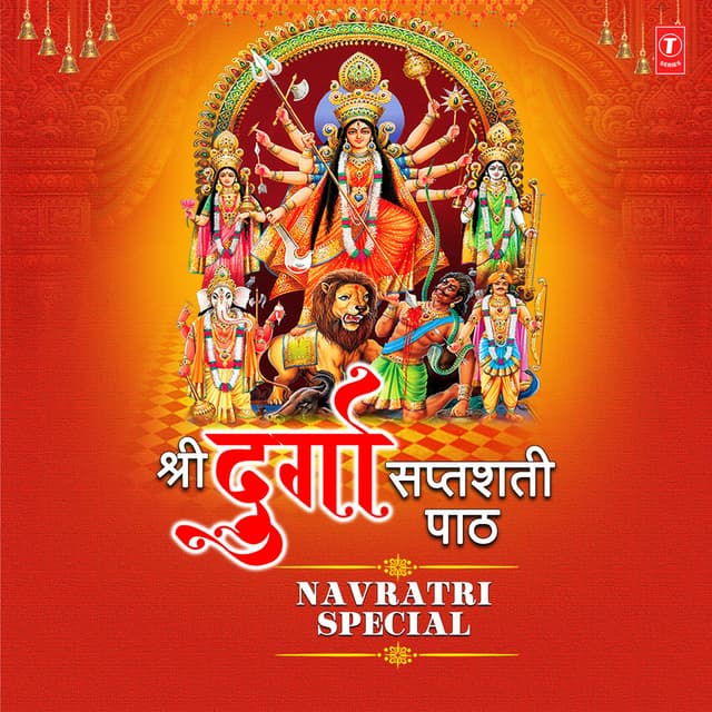 Shree Durga Saptashati Path - Navratri Special