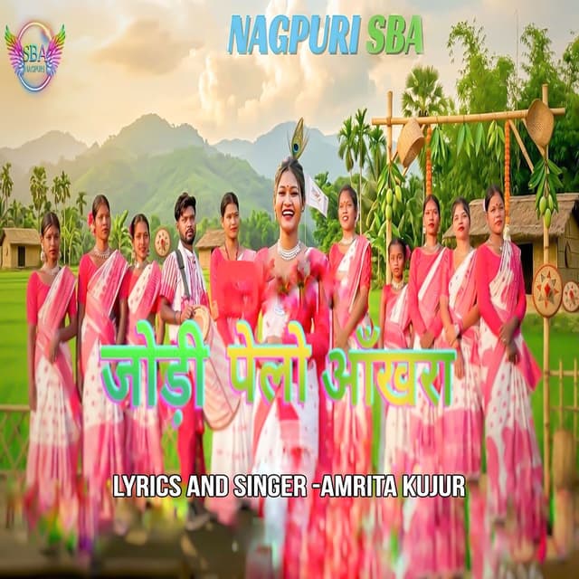 Jodi Pelo Aakhra