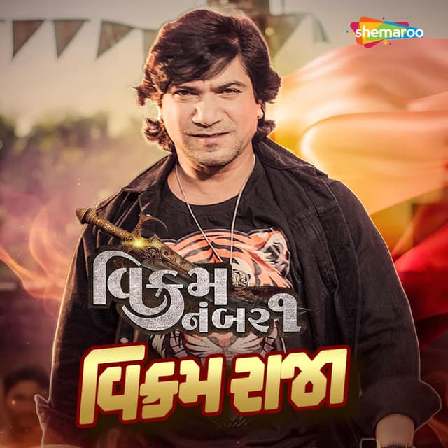 Vikram Raja (From "Vikram No 1")