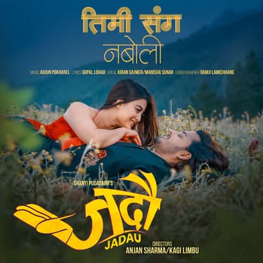 Timi Sanga Naboli (From The Movie Jadau)