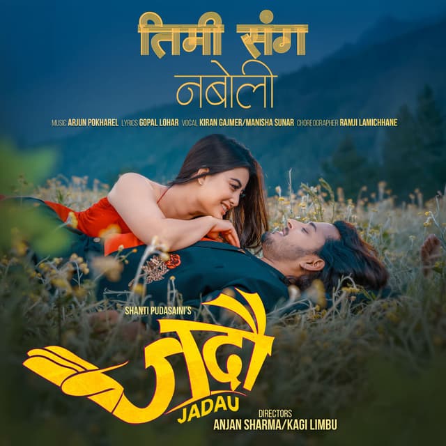 Timi Sanga Naboli (From The Movie Jadau)