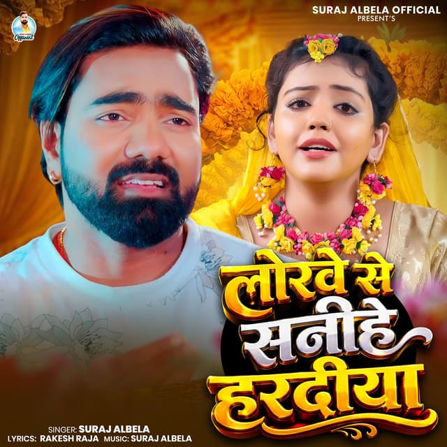 Lorwe Se Sanihe Haradiya