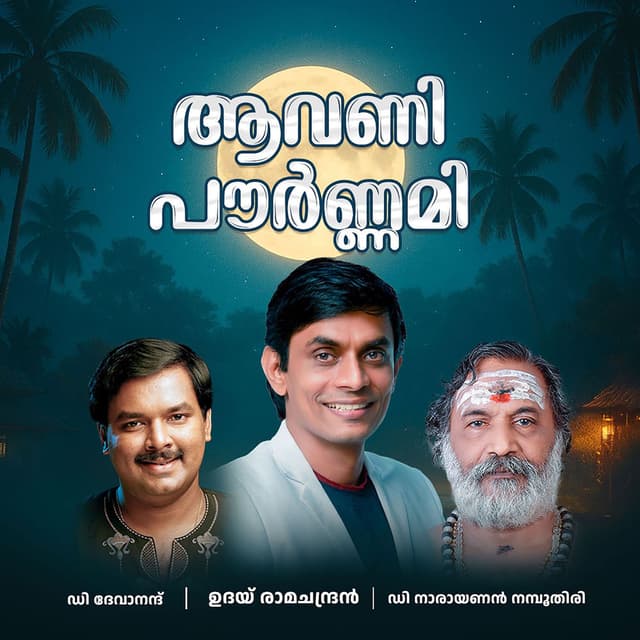 Aavani Pournami