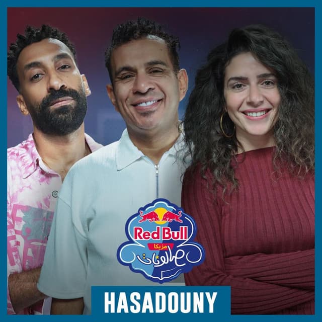 Hasadouny (Red Bull Mazzika Salonat)
