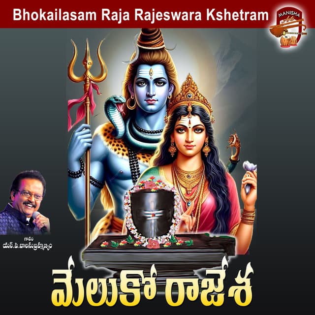 Meluko Rajesha