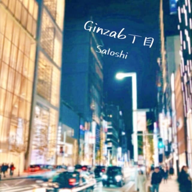Ginza 6-chome