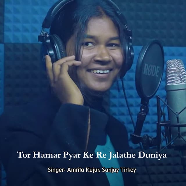 Tor Hamar Pyar Ke