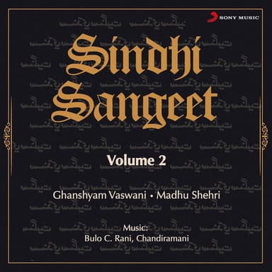 Sindhi Sangeet, Vol. 2