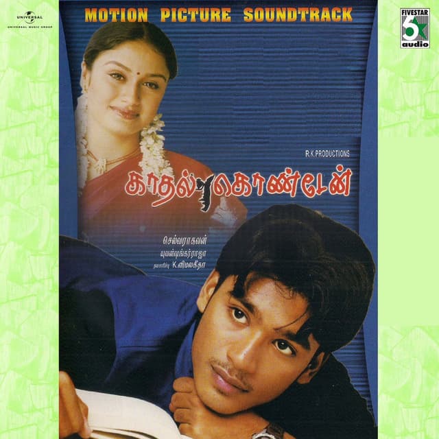 Kadhal Kondaen (Original Motion Picture Soundtrack)
