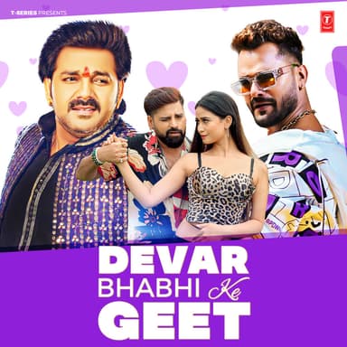 Devar Bhabhi Ke Geet