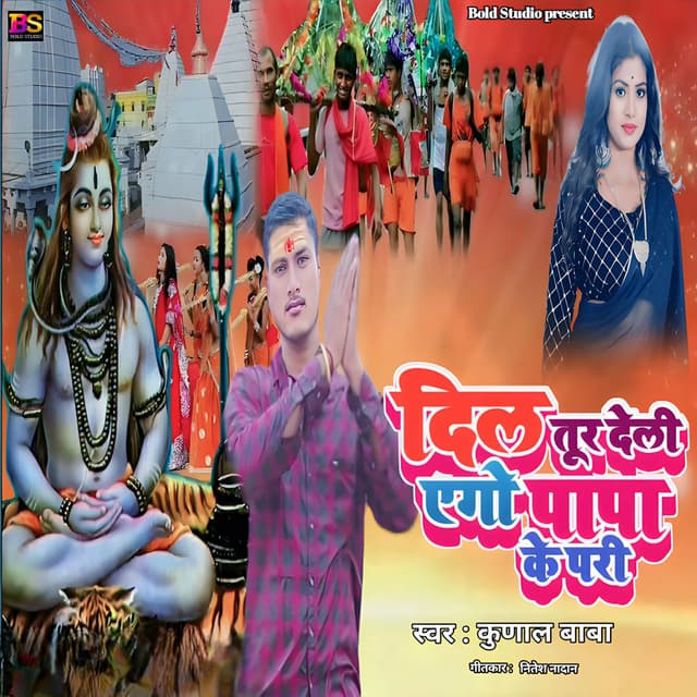 Dil Tur Deli Ago Papa Ke Pari