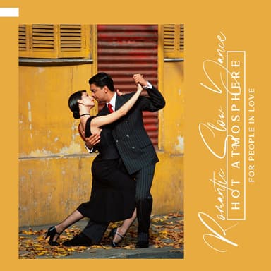 Romantic Slow Dance : Hot Atmosphere Jazz Backround for People in Love