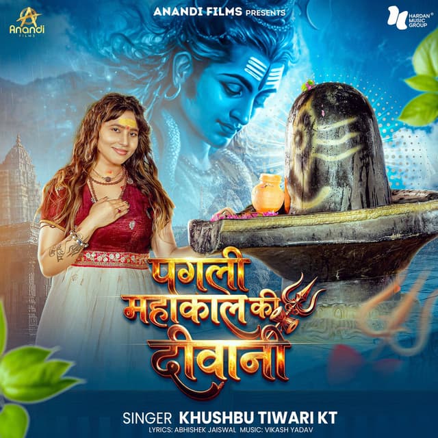 Pagali Mahakal Ki Diwani