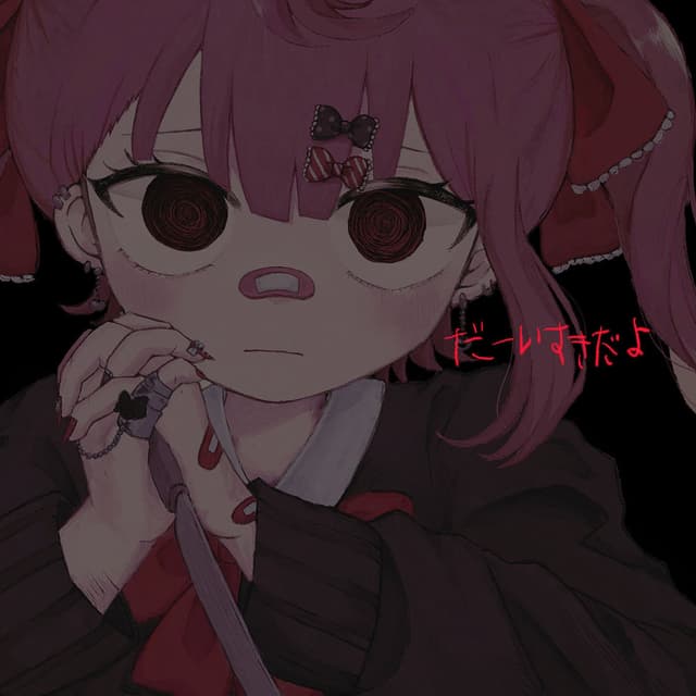 Daisuki Dayo (feat. Wotoha)