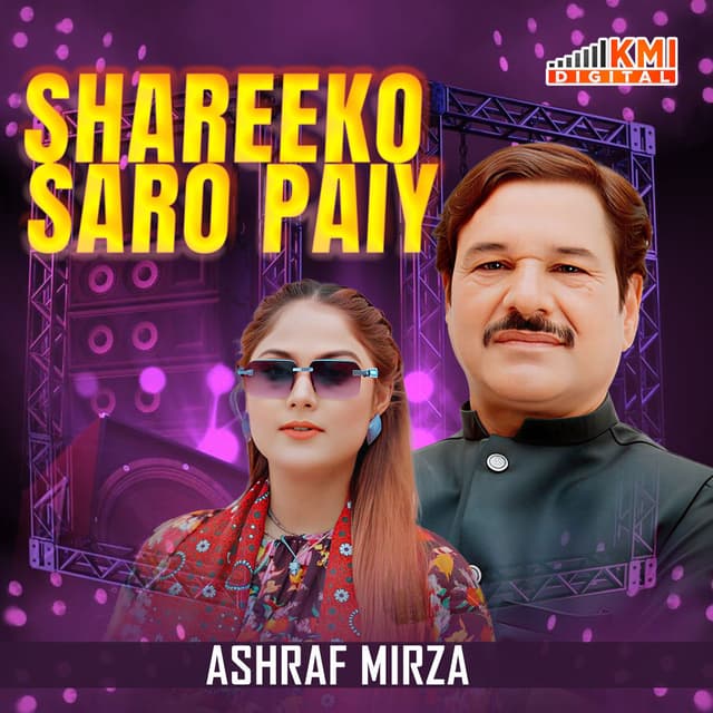 Shareeko Saro Paiy