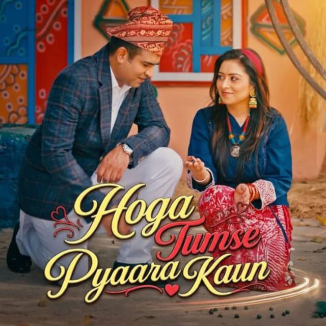 Hoga Tumse Pyaara Kaun