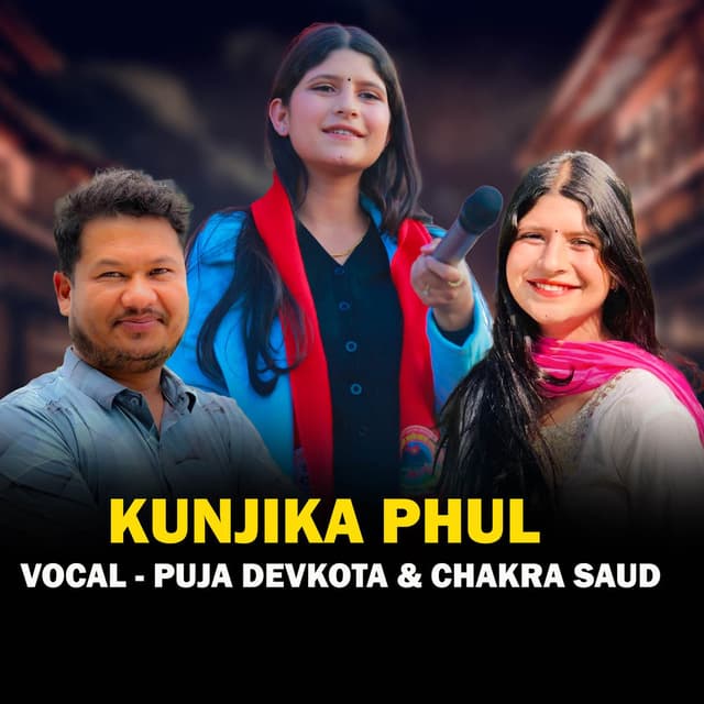 KUNJIKA PHUL