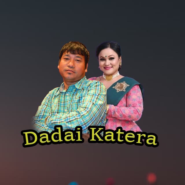 Dadai Katera