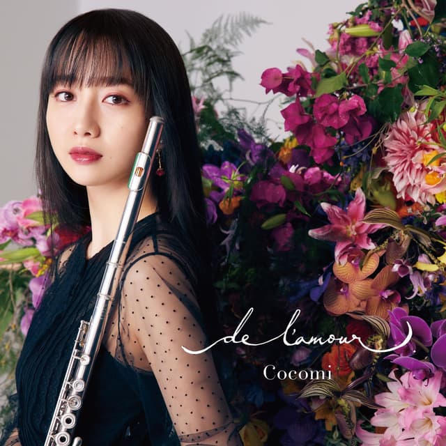 Ponce: Estrellita (Arr. Muramatsu for Flute, Cello and Piano)