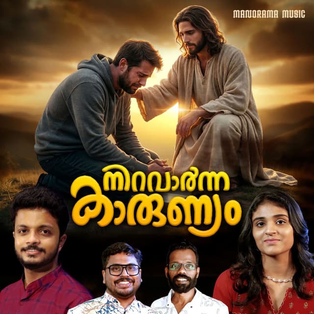 Niravarnna Karunyam