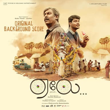Aelay (Original Background Score)