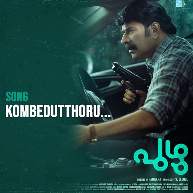 Kombeduthoru (Flim puzhu)