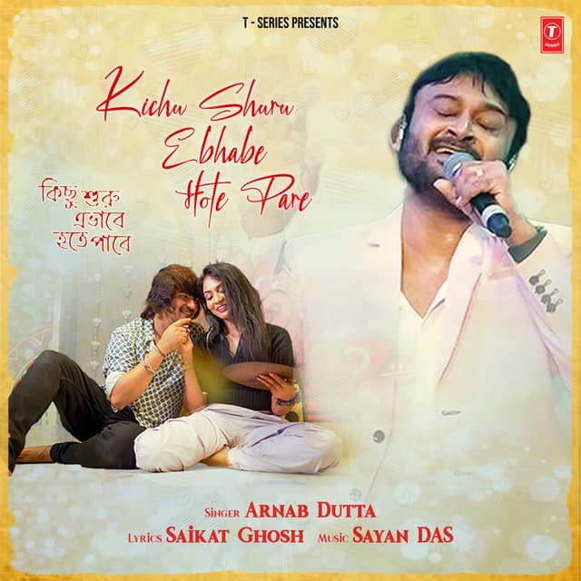 Kichu Shuru Ebhabe Hote Pare