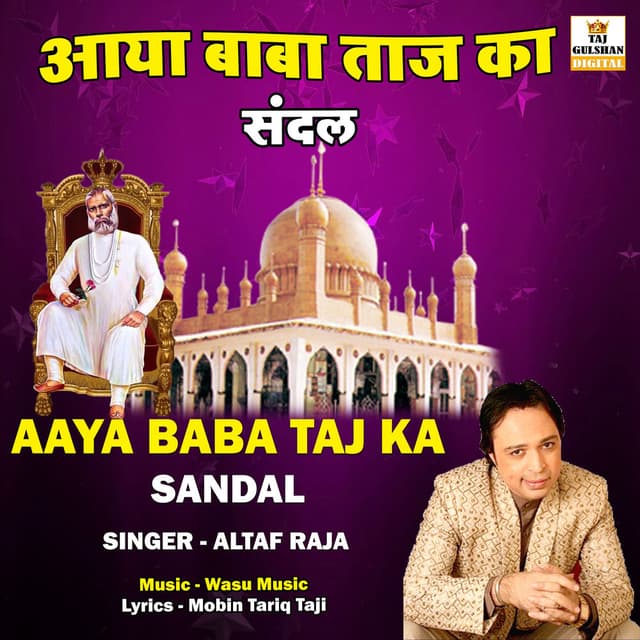 Aaya Baba Taj Ka Sandal