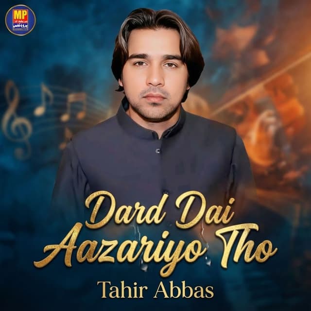 Dard Dai Aazariyo Tho