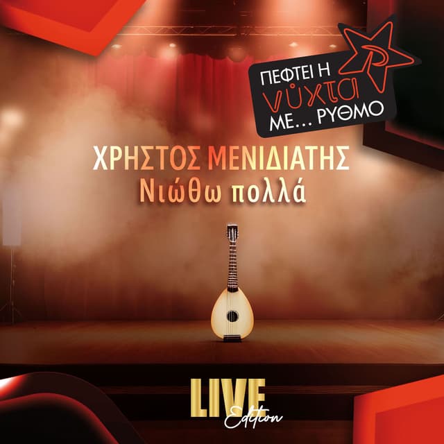 Niotho Polla (Live Edition)
