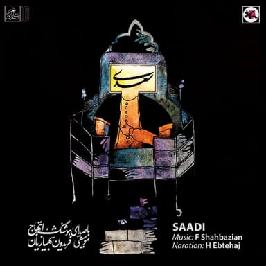 Saadi