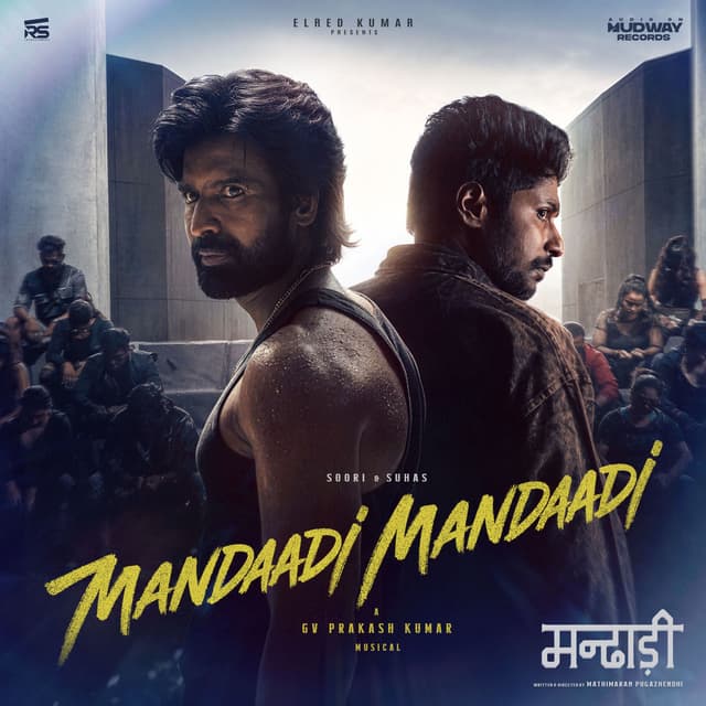 Mandaadi Mandaadi (From "Mandaadi - Hindi")