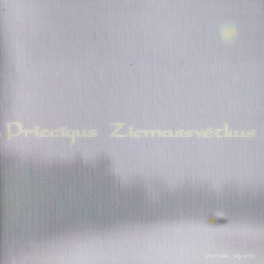 Priecīgus Ziemassvētkus