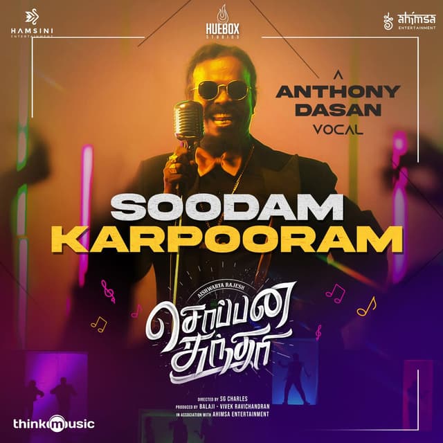 Soodam Karpooram (From "Soppana Sundari")