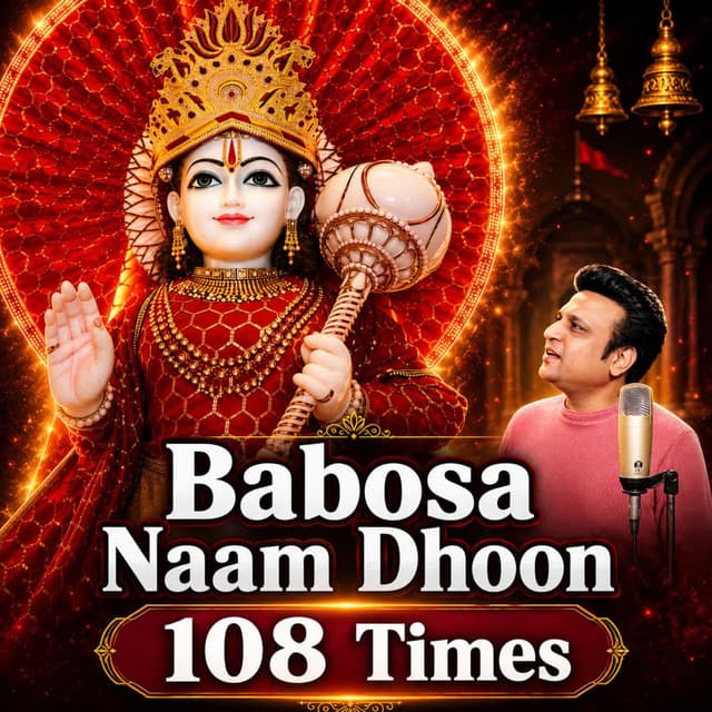 Babosa Naam Dhoon 108 Times