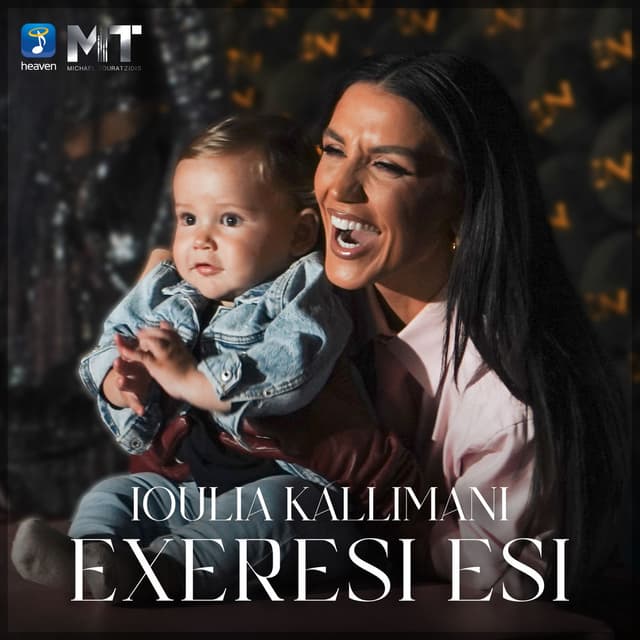 Exeresi Esi