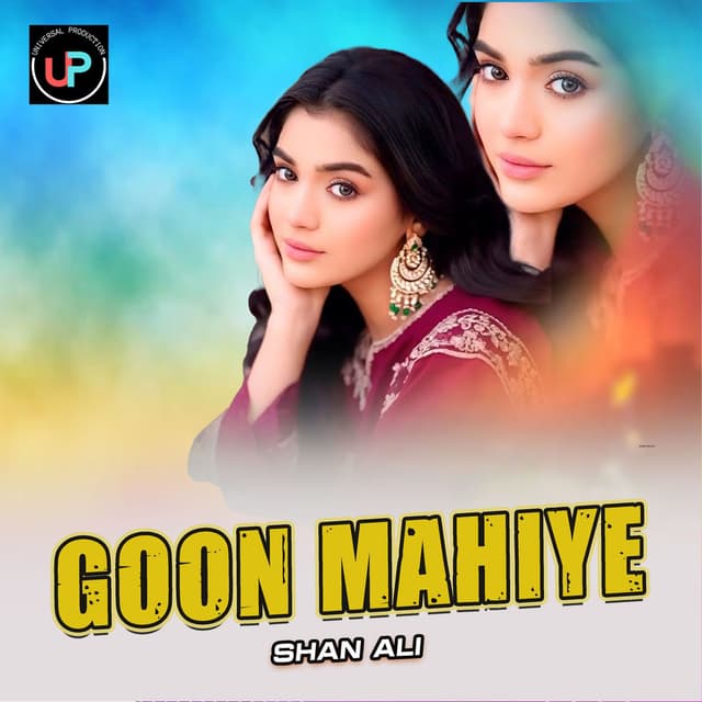 Goon Mahiye
