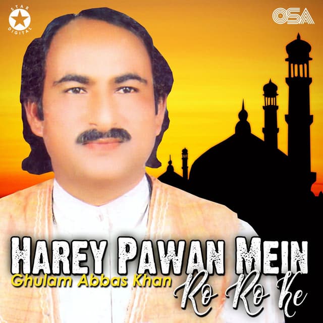 Harey Pawan Mein Ro Ro Ke