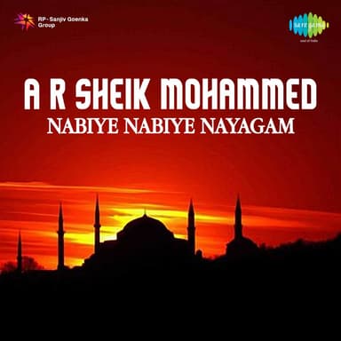Nabiye Nabiye Nayagam