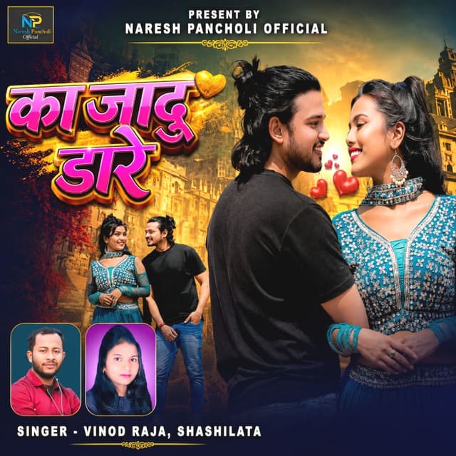 Ka Jadu Dare